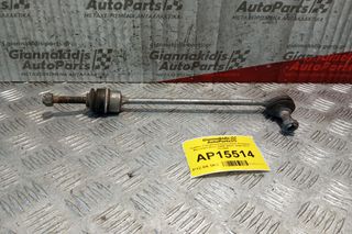 Ράβδος Στρέψεως/Παλανταζακι Ζυγαριας Mercedes-Benz S400 W221 2006-2013 TC1958