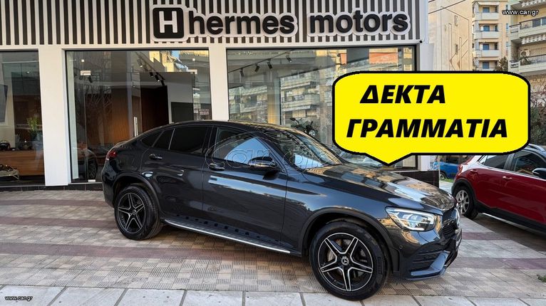 Mercedes-Benz GLC 300 2020 * e * FACE LIFT - PLUG IN - HYBRID *