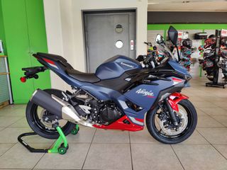 Kawasaki Ninja 500 2026 SPECIAL EDITION