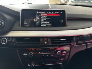 Bmw X5 2015 7ΘΕΣΙΟ | FULL FULL EXTRA | CRS MOTORS-thumb-28