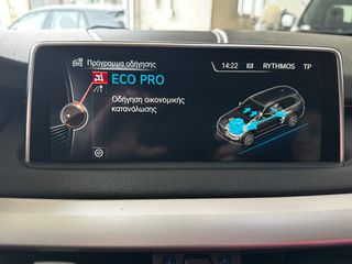Bmw X5 2015 7ΘΕΣΙΟ | FULL FULL EXTRA | CRS MOTORS-thumb-33