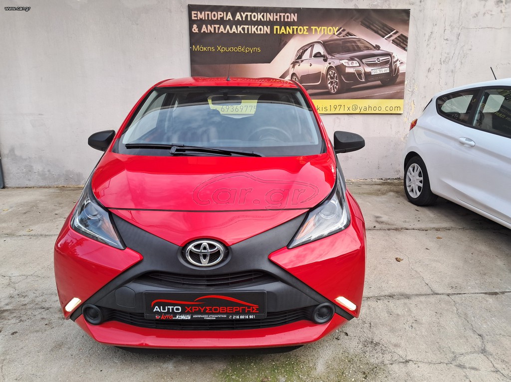 Toyota Aygo '15