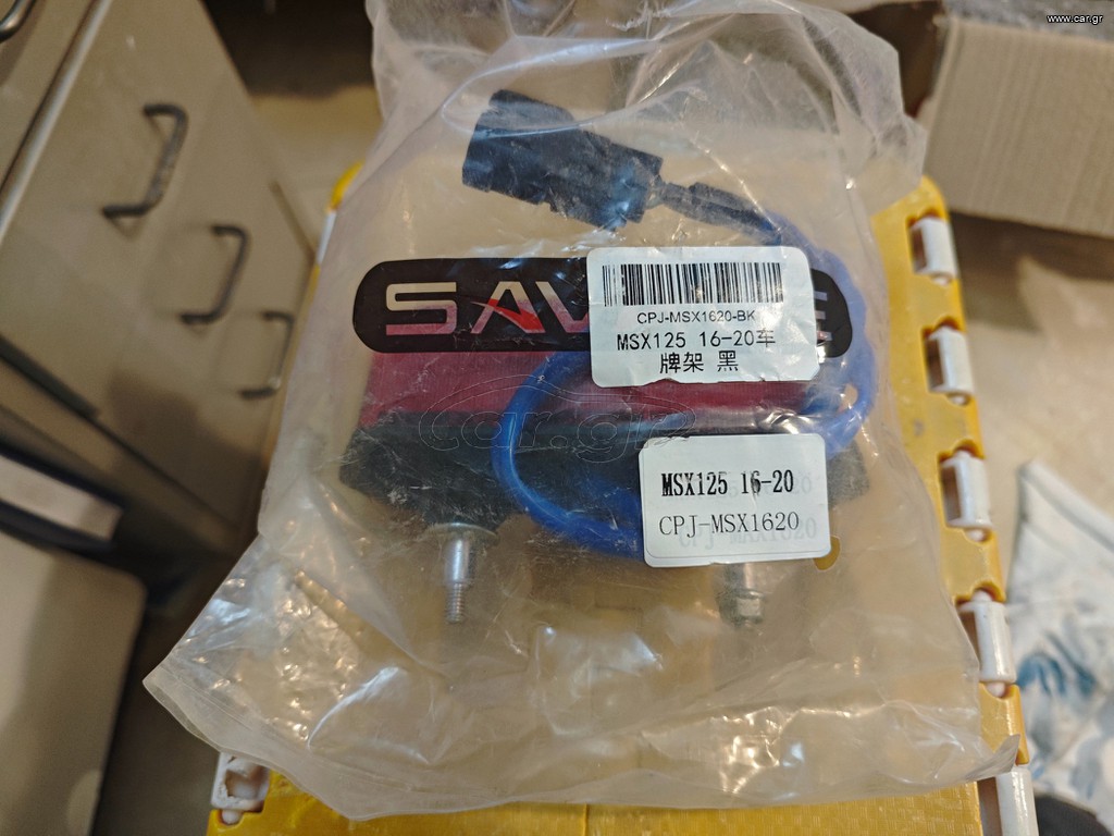 Honda msx 125 brake light