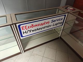 βιτρίνες καταστήματος , γραφείο ,.βιβλιοθήκη