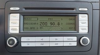 Ραδιο cd mp3 golf 5