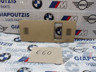 BMW 5 SERIES E60 ΜΙΚΡΟΦΩΝΟ