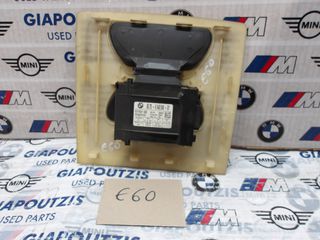 BMW 5 SERIES E60 ΥΠΕΡΥΘΡΕΣ ΣΥΝΑΓΕΡΜΟΥ