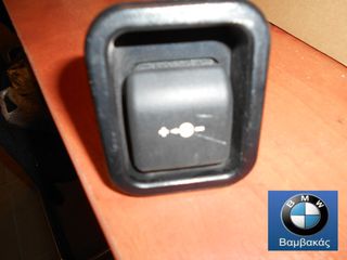ΠΑΡΟΧΗ ΡΕΥΜΑΤΟΣ ΠΟΡΤ ΜΠΑΓΚΑΖ BMW E46 COMPACT ''BMW Bαμβακας''