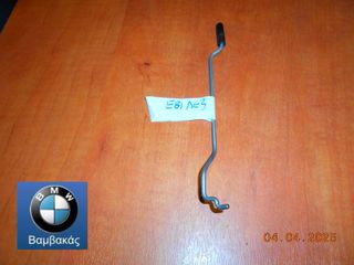 ΝΤΙΖΑ ΑΣΦΑΛΕΙΑΣ BMW E81 Ε82 Ε88 ΔΕΞΙΑΣ ΠΟΡΤΑΣ ''BMW Βαμβακάς''