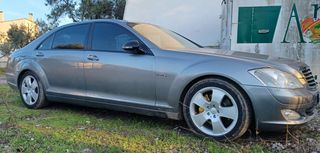 Mercedes-Benz S 320 2008 7G-TRONIC Long ΜΕ ΑΔΕΙΑ