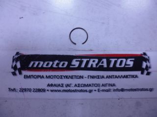 Ασφάλεια Πιστονιού 17mm Kymco Downtown.300i Abs 2010 - 2012 94601-17000