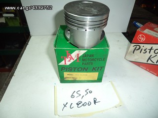 ΠΙΣΤΟΝΙ ΓΙΑ XL 200R ##ΜΟΤΟ ΚΟΡΔΑΛΗΣ##