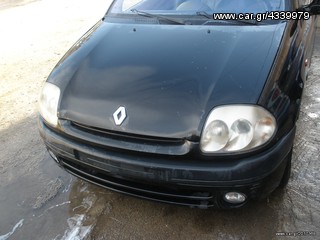 renault clio 1998-2001 ολοκληρο για ανταλλακτικα και μεμωνομενα κομματια!!