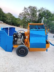 Πρέσσες 2018 ΠΡΕΣΑ ΣΟΒΑΤΙΣΜΑΤΟΣ Hatz