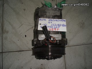 ΚΟΜΠΡΕΣΕΡ A/C ALFA ROMEO A146/147/156/166 GT 2000-2010 1.6/1.8/1.9/2.0 1157F