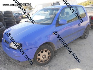 SEAT AROSA ΑΝΤΑΛΛΑΚΤΙΚΑ