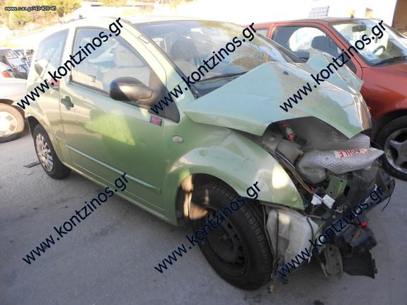 CITROEN C2 ΑΝΤΑΛΛΑΚΤΙΚΑ