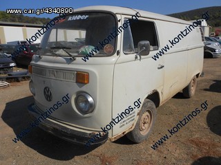 VW BUS ΑΝΤΑΛΛΑΚΤΙΚΑ