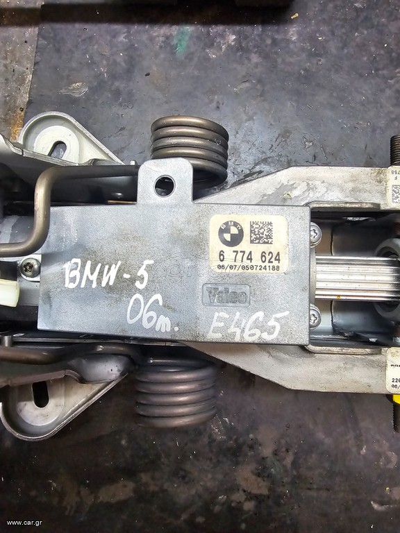 ΚΛΕΙΔΑΡΙΑ ΤΙΜΟΝΙΟΥ BMW E60 E61 E63 E64  6774624