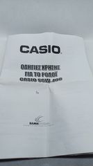 Casio Outgear SGW-400H-1BV-thumb-7