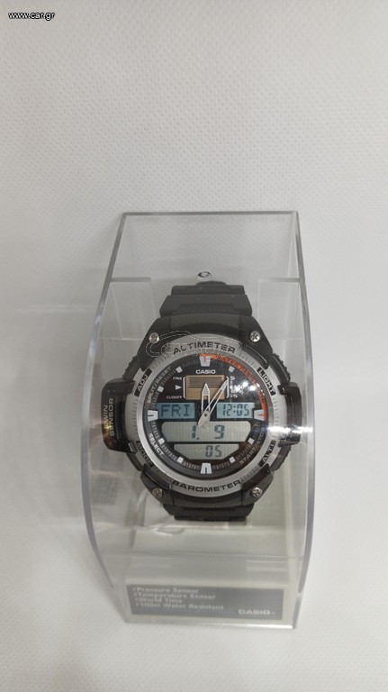 Casio Outgear SGW-400H-1BV