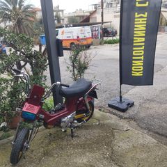 Honda Chally 1991 •Αψογο•