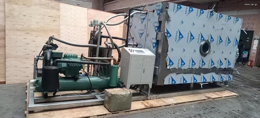 Μηχανήματα Τροφίμων 2023 Freeze dryer ,TKDGJ-2