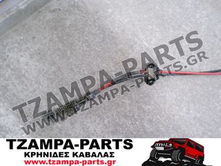 ΝΤΙΖΕΣ ΛΕΒΙΕ ΤΑΧΥΤΗΤΩΝ HYUNDAI ACCENT ΧΡΟΝΟΛΟΓΙΑΣ: 2003-2005 <<<TZAMPA-PARTS>>>