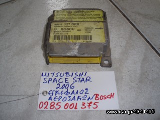 ΕΓΚΕΦΑΛΟΣ ΑΕΡΟΣΑΚΩΝ MITSUBISHI SPACE STAR 2006 BOSCH 0285001375 98-05