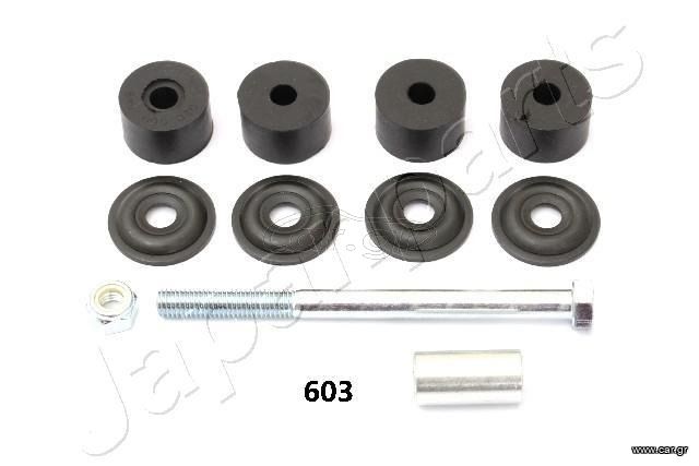 ΑΚΡΑ ΖΥΓΑΡΙΑΣ  ΖΑΜΦΟΡ ΕΜΠΡΟΣ ΓΙΑ DAIHATSU TERIOS 1998-2005