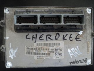ΜΑΣΚΕΣ CHEROKEE 3700 KAI 2400 -thumb-93