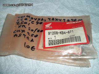ΤΣΙΜΟΥΧΕΣ ΤΑΧΥΤΗΤΩΝ ΓΝΗΣΙΕΣ HONDA C50 C70 XR50 80 CMX 250 ASTREA 100