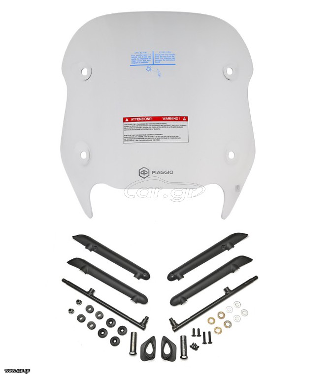 ΚΟΝΤΗ ΖΕΛΑΤΙΝΑ PIAGGIO BEVERLY 300-400 HPE ΦΙΜΕ ΓΝΗΣΙΑ