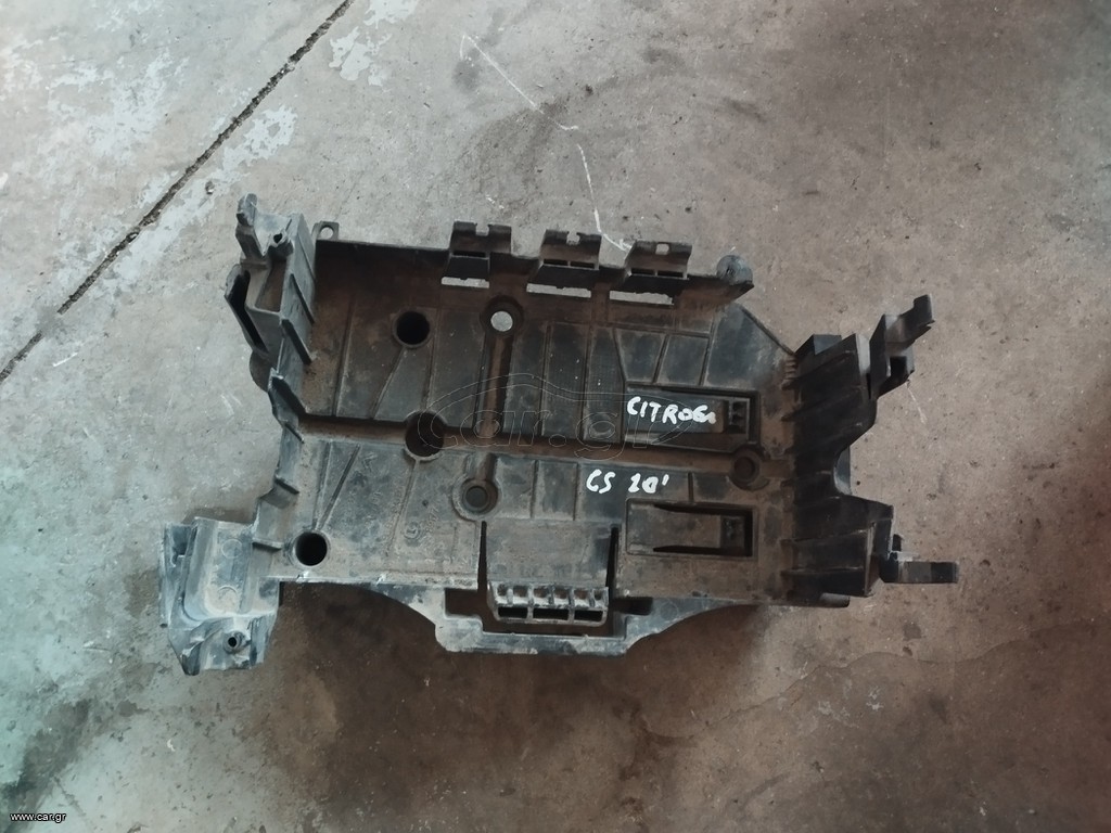 ΒΑΣΗ ΜΠΑΤΑΡΙΑΣ CITROEN C5 2010