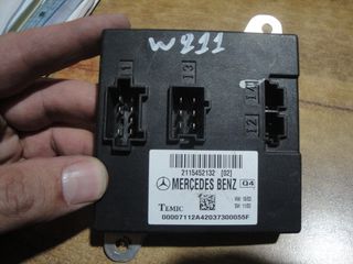 W211 ΕΓΚΕΦΑΛΟΣ ΑΜΑΞΩΜΑΤΟΣ KOD: 2115452132 E200,E220,E230,E240,E250,E270,E280,E300,E320,E350,E400,E450,E500,E550,E600,E63 και σε πολλα αλλα μοντελα