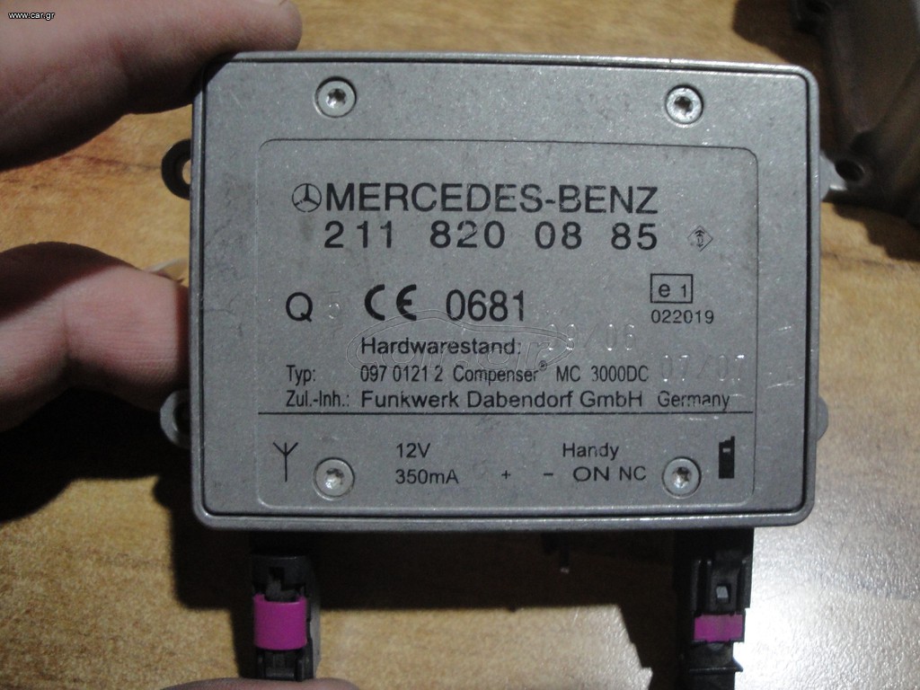 Μονάδα εγκεφάλου κεραίας Bluetooth Mercedes Benz W164 ML, W203, W211, W219, W221 , A2118200885 και σε πολλα αλλα μοντελα