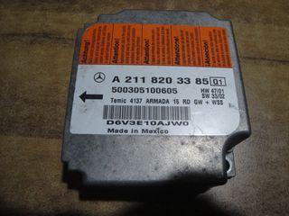 Eγκεφαλακι Αεροσακου Mercedes Benz W211 2002-2009 Κωδ.A2118203385 E200,E220,E250,E270,E280,E300,E320,E350,E400,E450,E500,E550,E600,E63 ΚΑΙ ΣΕ ΑΛΛΑ ΠΟΛΛΑ ΜΟΝΤΕΛΑ