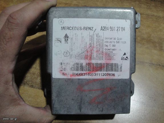 ΕΓΚΕΦΑΛΟΣ ΑΕΡΟΣΑΚΩΝ MERCEDES BENZ W204 C CLASS 2009-2014 KOD:A2049012704  C180,C200,C220,C250,C270,C300,C320,C350,C400,C450,C500,C550,C63 ΚΑΙ ΣΕ ΠΟΛΛΑ ΑΛΛΑ ΜΟΝΤΕΛΑ