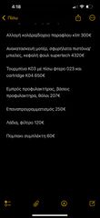 Audi A4 1997 1.8 T Quattro ΔΙΑΒΑΣΤΕ ΠΕΡΙΓΡΑΦΗ-thumb-26