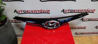HYUNDAI I20 '08-'14 ΜΑΣΚΑ ΕΜΠΡΟΣ . Ο,ΤΙ ΘΕΛΕΤΕ ΡΩΤΗΣΤΕ ΜΑΣ. ΑΠΟΣΤΟΛΗ ΣΕ ΟΛΗ ΤΗΝ ΕΛΛΑΔΑ!!
