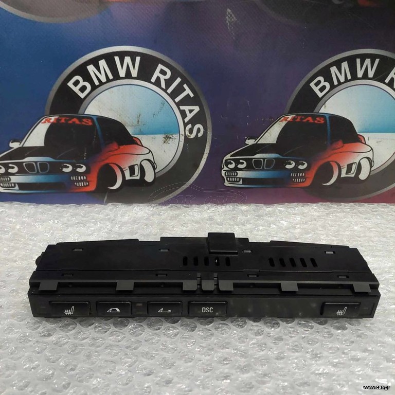 Διακόπτης E46 dsc cabrio και θερμαινόμενα καθίσματα