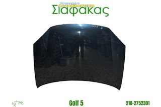 Καπο Golf 5