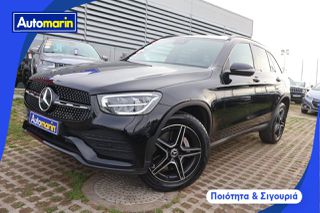 Mercedes-Benz GLC 300 2020 Amg Line 4Matic Plug-In /6 Χρόνια Δωρεάν Service