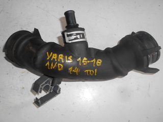 ΚΟΛΑΡΟ ΕΙΣΑΓΩΓΗΣ ΑΕΡΑ TOYOTA YARIS 2013-2020  1ND 17882-0N050