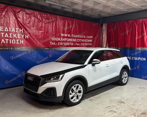Audi Q2 2021