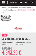 La cimbali m24-thumb-10