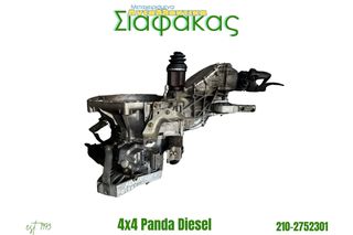 Σασμαν 4Χ4 Πετρελαιο Fiat Panda