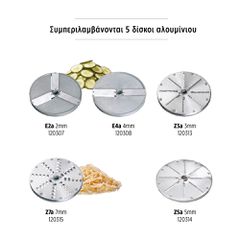 Πολυκοπτικό ηλεκτρικό-thumb-1