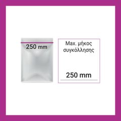 Vacuum εσωτερικής αναρρόφησης 250mm-thumb-1