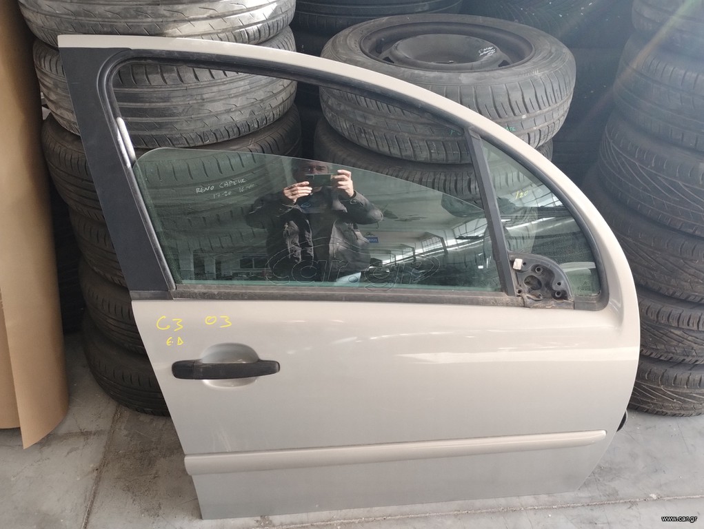 ΠΟΡΤΑ ΕΜΠΡΟΣ ΔΕΞΙΑ CITROEN C3 2003-